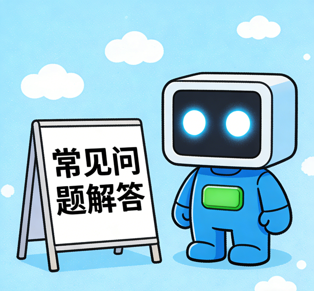 长春摩臣2娱乐常见问题